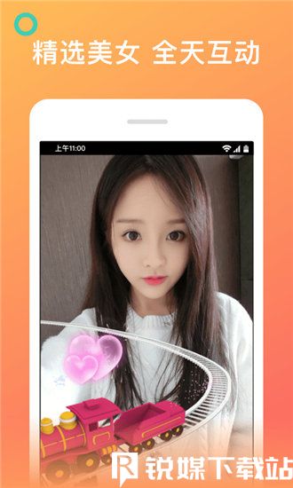 天空之城视频app下载安装截图2