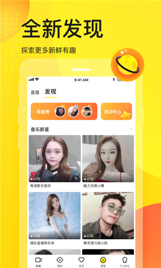 花季v3.060版本下载截图3