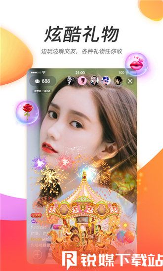 天空之城视频app下载安装截图1