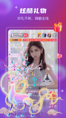 色多多www视频在线观看免费优享版下载截图5