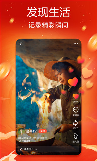 花季v3.060版本下载截图4