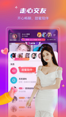 色多多www视频在线观看免费优享版下载截图4