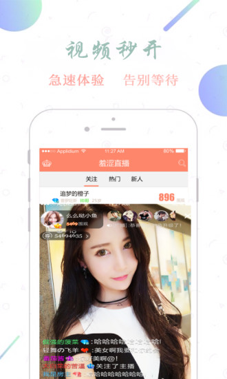 lutube无限次数版截图3