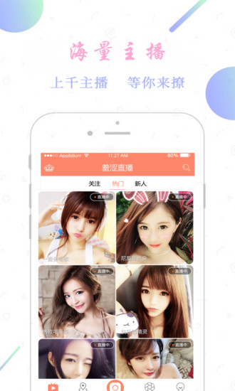 lutube无限次数版截图1