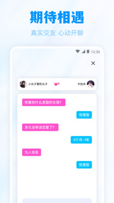 绿巨人无限看丝瓜ios优享版截图3