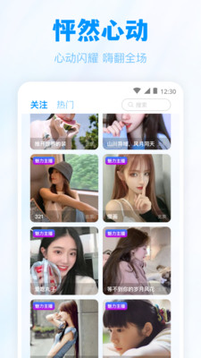 绿巨人无限看丝瓜ios优享版截图2