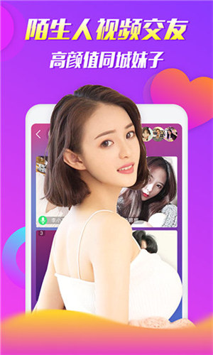 免费菠萝视频app下载截图1