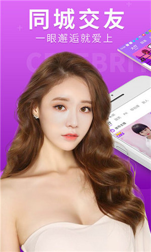 免费菠萝视频app下载截图2