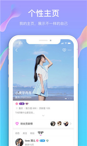 免费菠萝视频app下载截图3