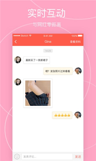 秋葵视频下载安装ios版截图1