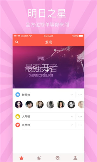 秋葵视频下载安装ios版截图2