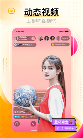 精品日产一二三四幻星辰免费版截图1