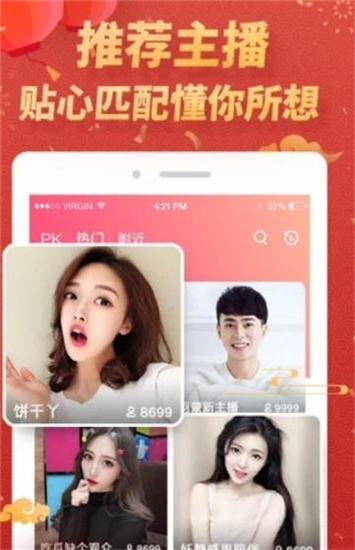 香菇影视破解版下载截图4