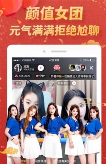 香菇影视破解版下载截图3