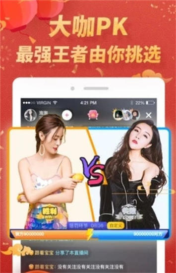 香菇影视破解版下载截图1