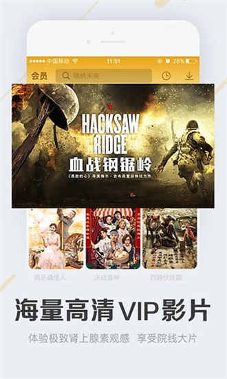 蚂蚁影视app安装下载截图1