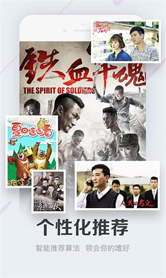 蚂蚁影视app安装下载截图3