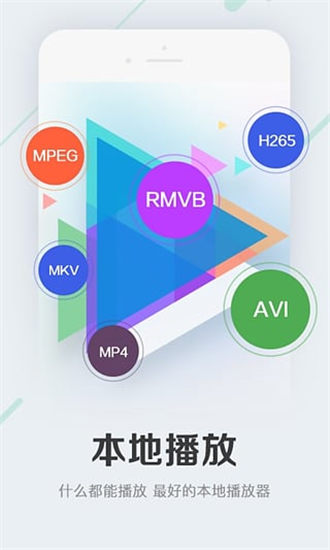 蚂蚁影视app安装下载截图4
