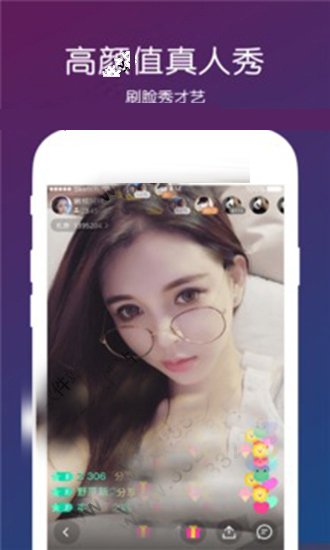幸福宝草莓丝瓜芭乐鸭脖大全app截图2