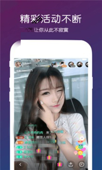 幸福宝草莓丝瓜芭乐鸭脖大全app截图3