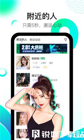 一二三四视频社区5免费观看截图1