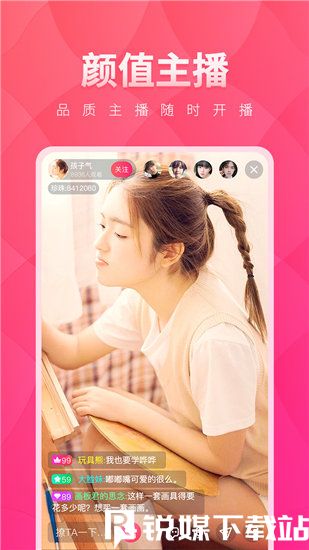 一二三四视频社区5免费观看截图2
