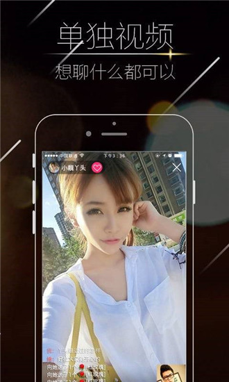 秋葵芭乐榴莲丝瓜app幸福宝截图4