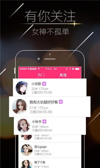 秋葵芭乐榴莲丝瓜app幸福宝截图3