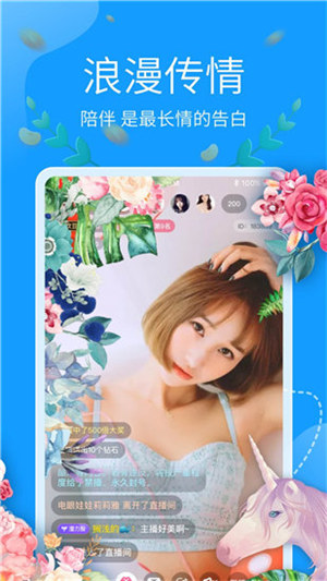 9420免费观看在线视频大全截图1