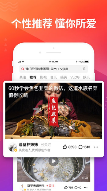泡芙短视频解锁软件截图1