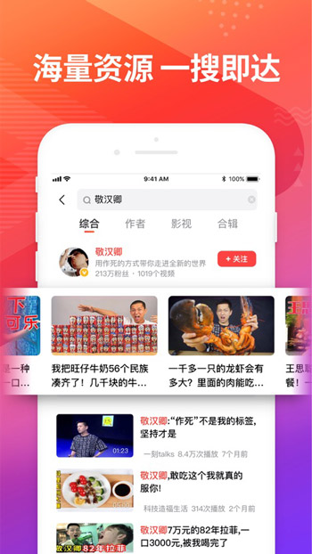 泡芙短视频解锁软件截图2