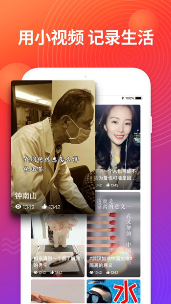 泡芙短视频解锁软件截图4
