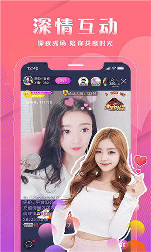 日产精品卡1卡2免费截图3