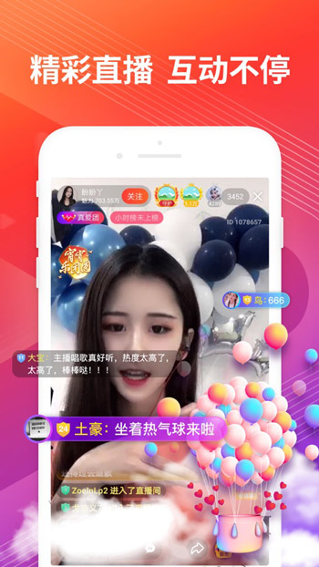 泡芙短视频解锁软件截图3
