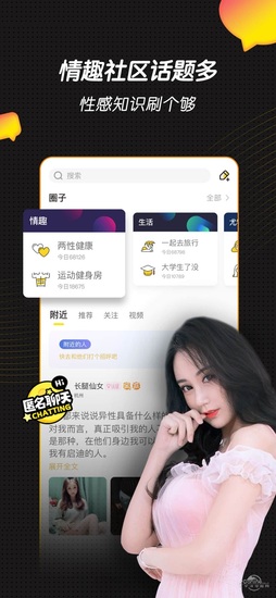 向日葵视频老司机版下载安装截图2