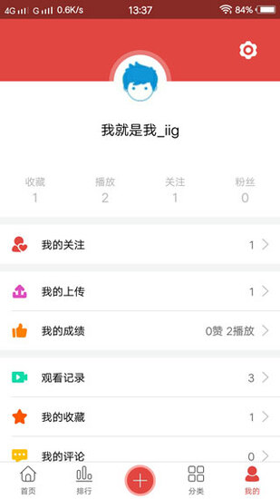 向日葵视频老司机版下载安装截图1