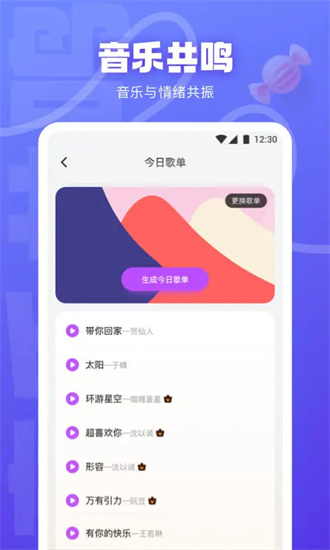 gogogo高清在线观看视频直播下载截图3