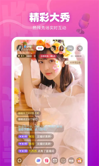 gogogo高清在线观看视频直播下载截图2