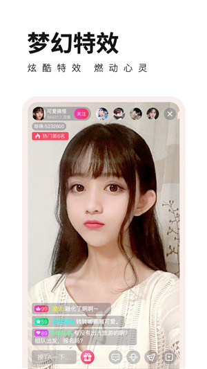 番茄社区免费观看截图1
