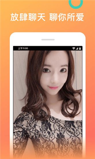 左左视频app破解版截图1