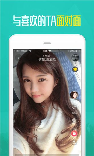 左左视频app破解版截图2