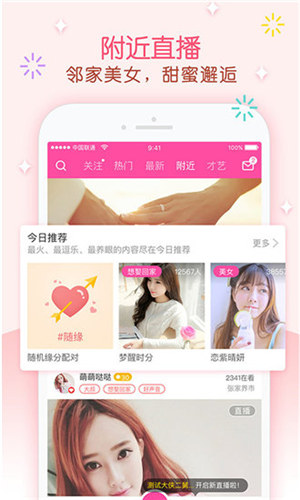 一品在线视频观看截图2