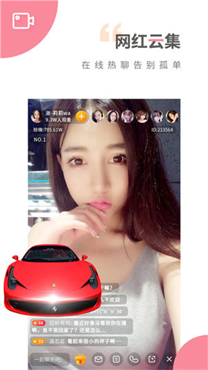 最近日本韩国高清免费观看免费版截图1