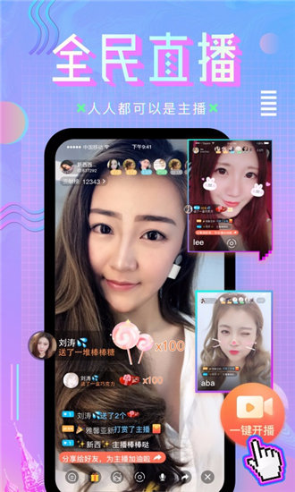 锕锕锕锕锕锕～好大好深截图3