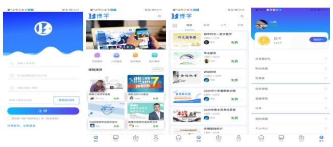 成品短视频软件大全下载手机版免费安卓版截图4