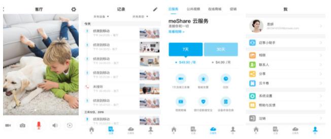 成品短视频软件大全下载手机版免费安卓版截图1