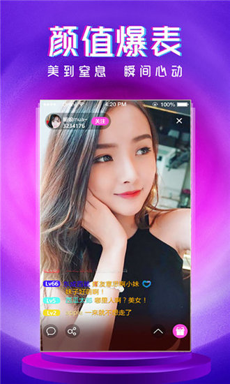 啦啦啦中文动漫免费高清截图2