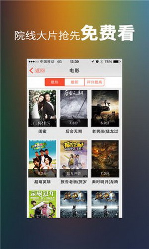 榴莲视频app下载安装免费无限看-丝瓜ios截图3