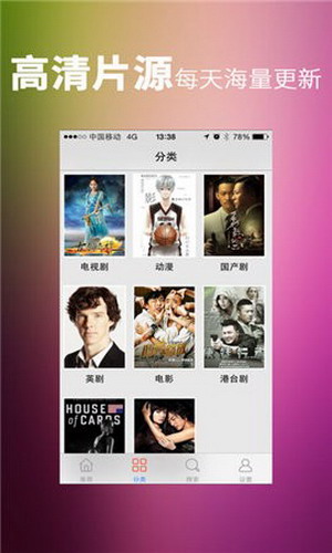 榴莲视频app下载安装免费无限看-丝瓜ios截图1