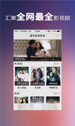 榴莲视频app下载安装免费无限看-丝瓜ios截图2